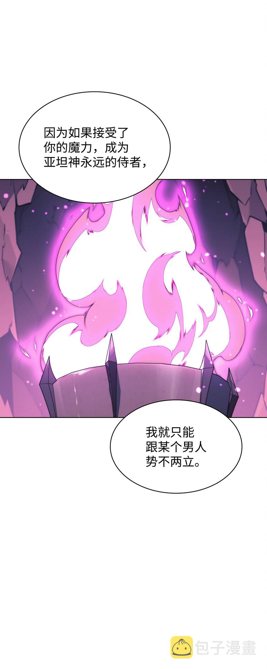 141 我选那个神奇的男人86