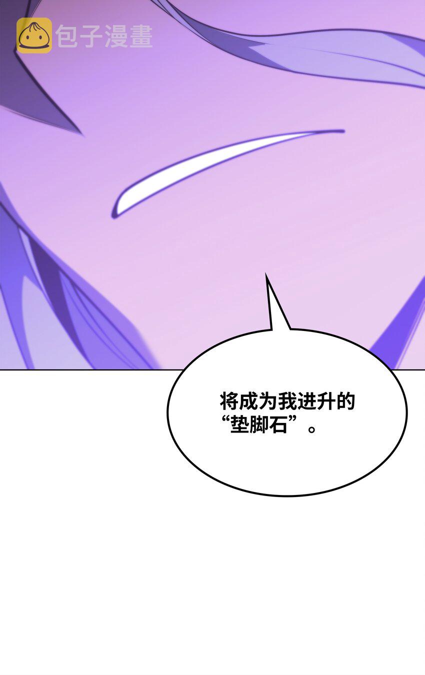 124 新来的挑战者90