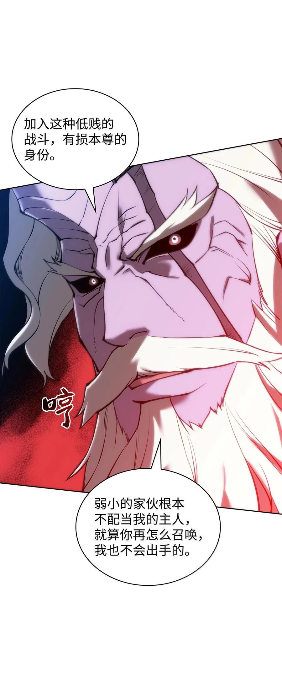 235 泄愤口47