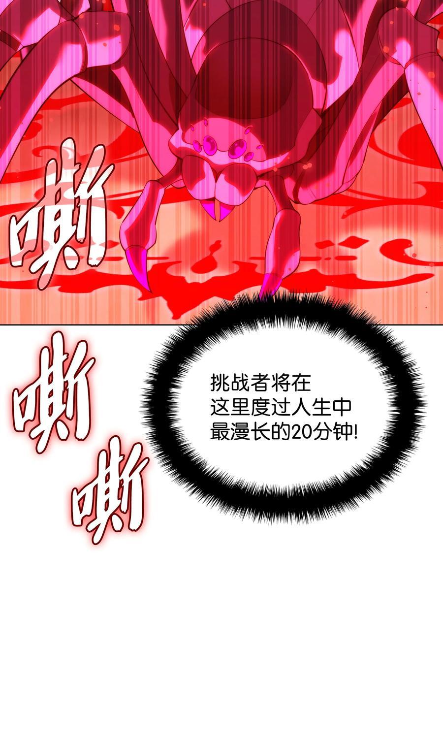 185 奔游列岛（1）29