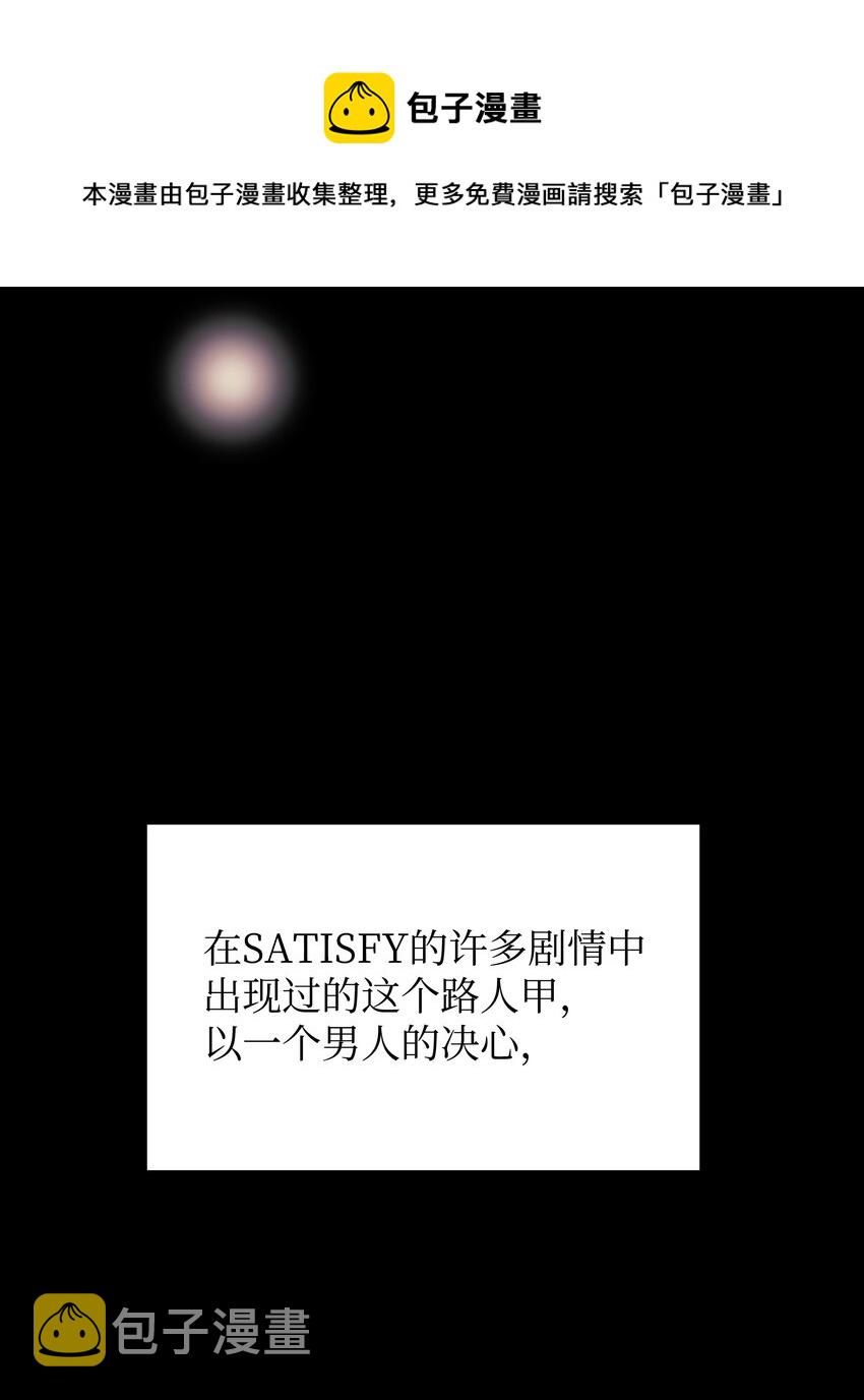 118 另一个主人公104