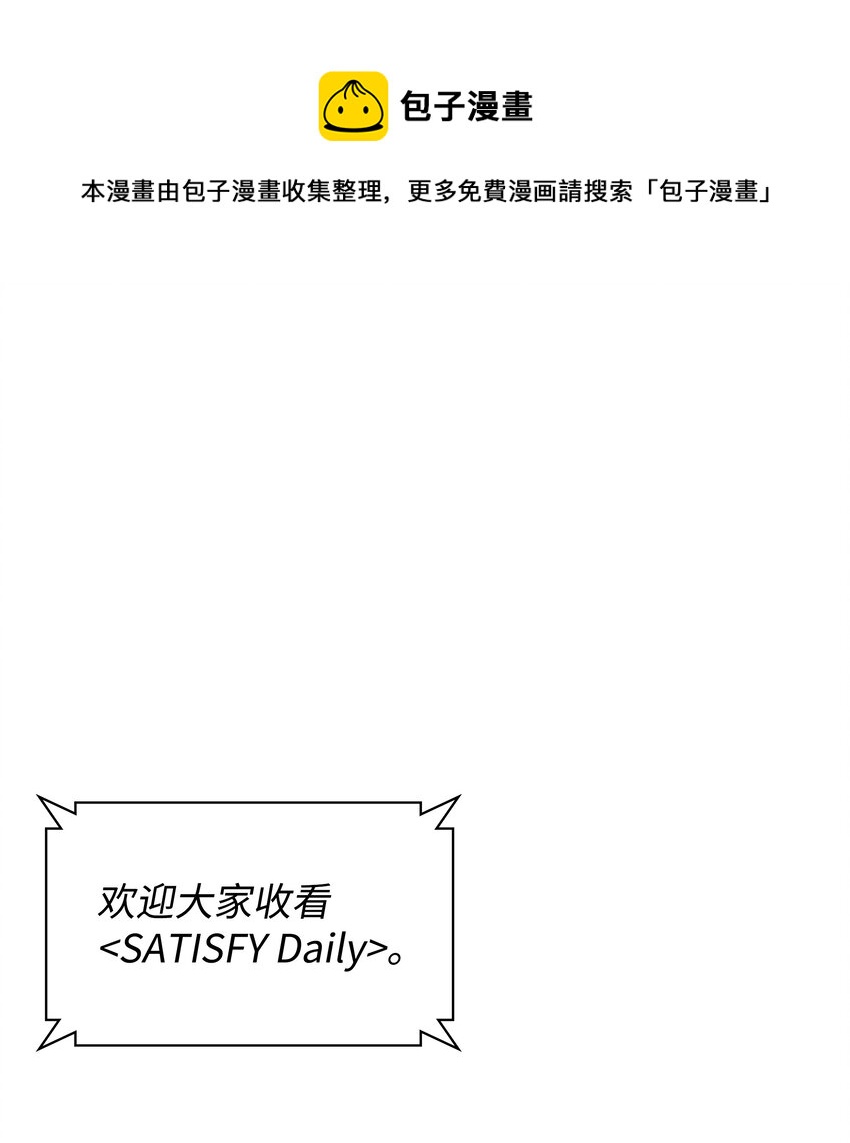 096 你们想多了0