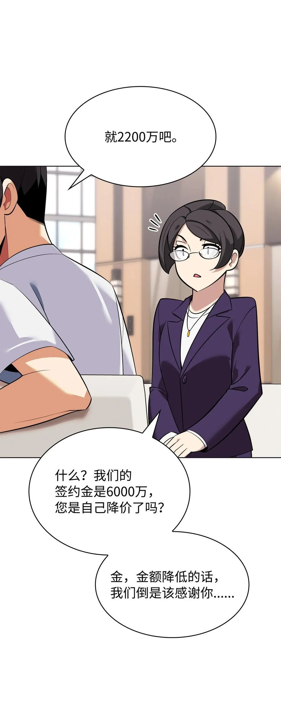 217 转折点153