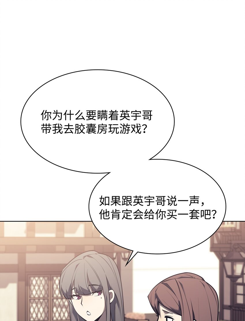 103 炸酱面泡发之前，我必回50