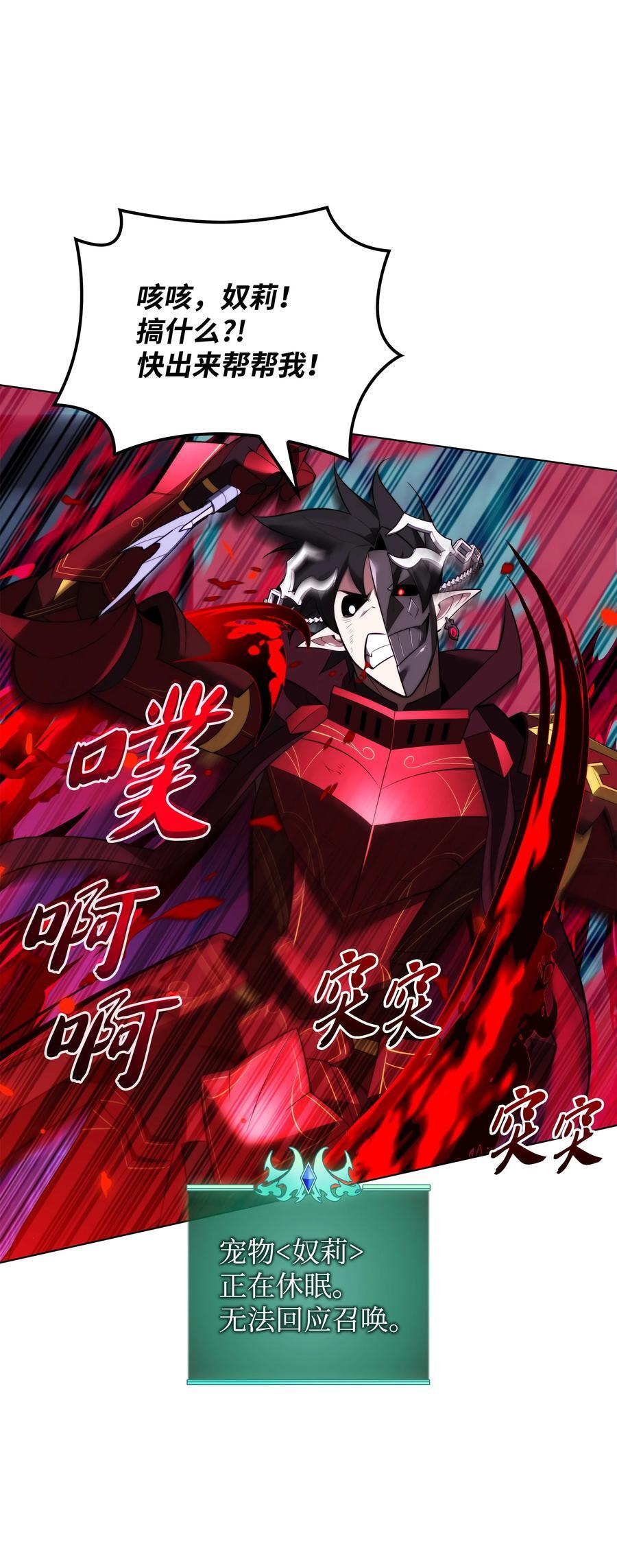192 灭魔之枪83