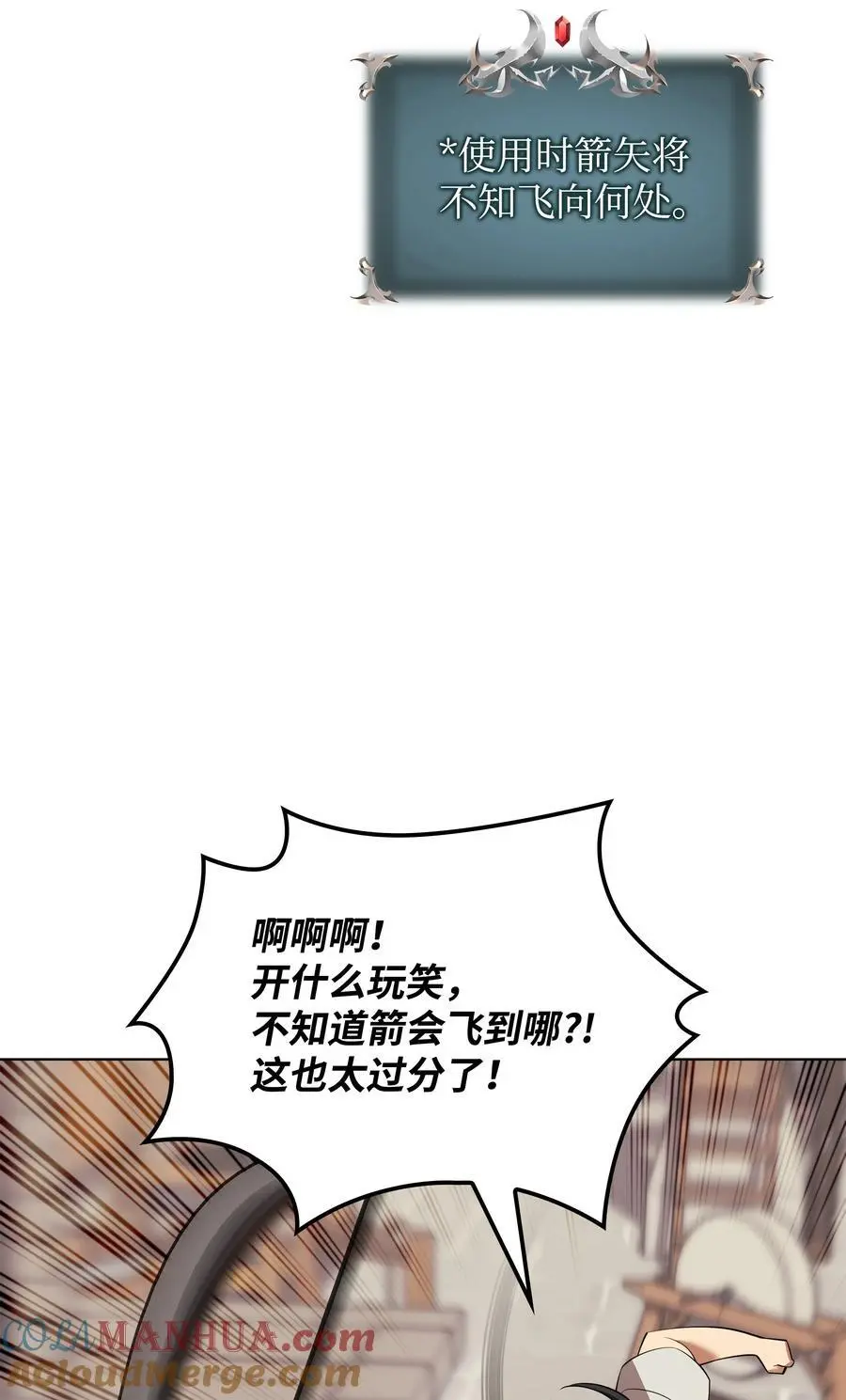 197 制造垃圾装备104