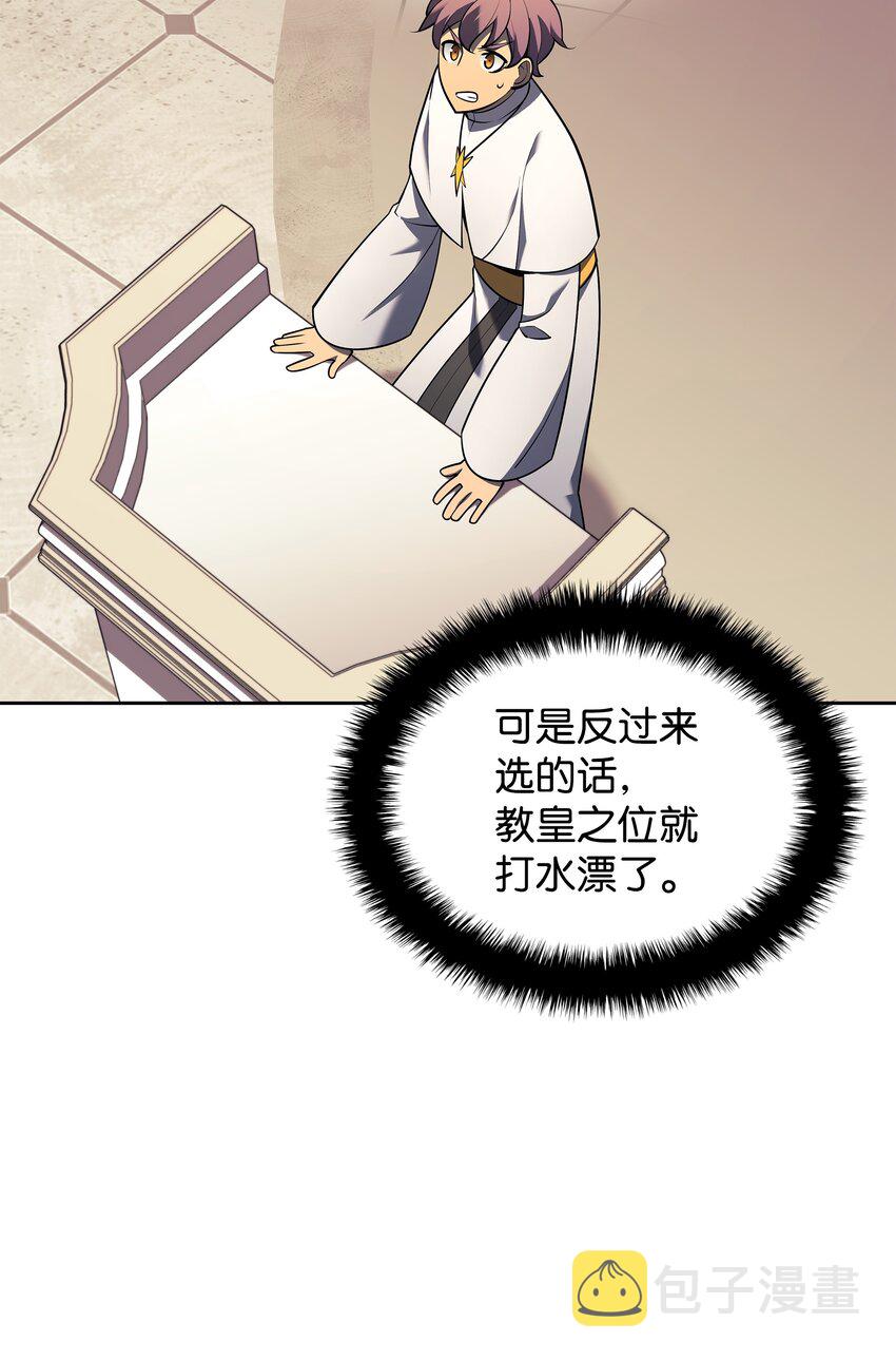 143 制钥者14