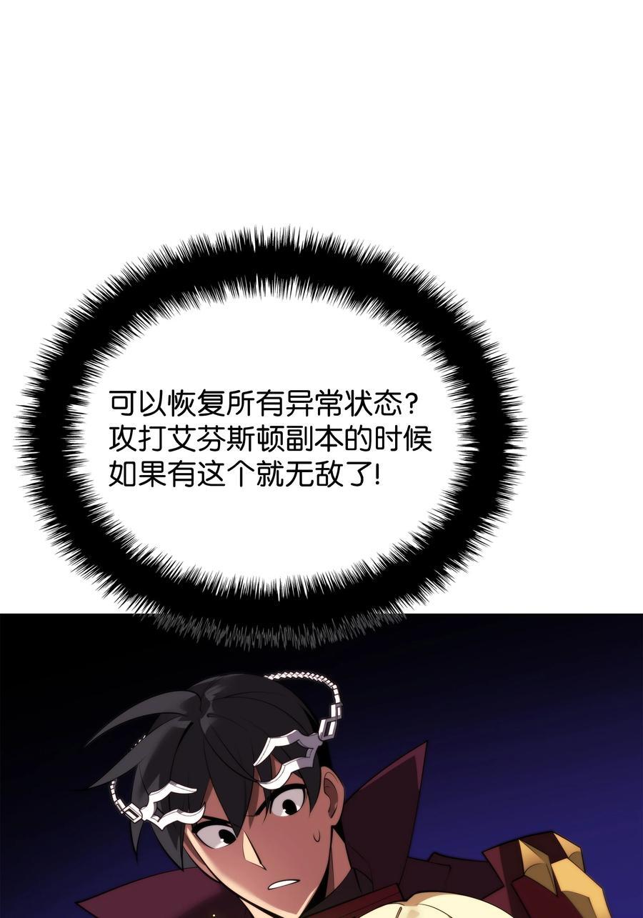 188 直面过去（1）17