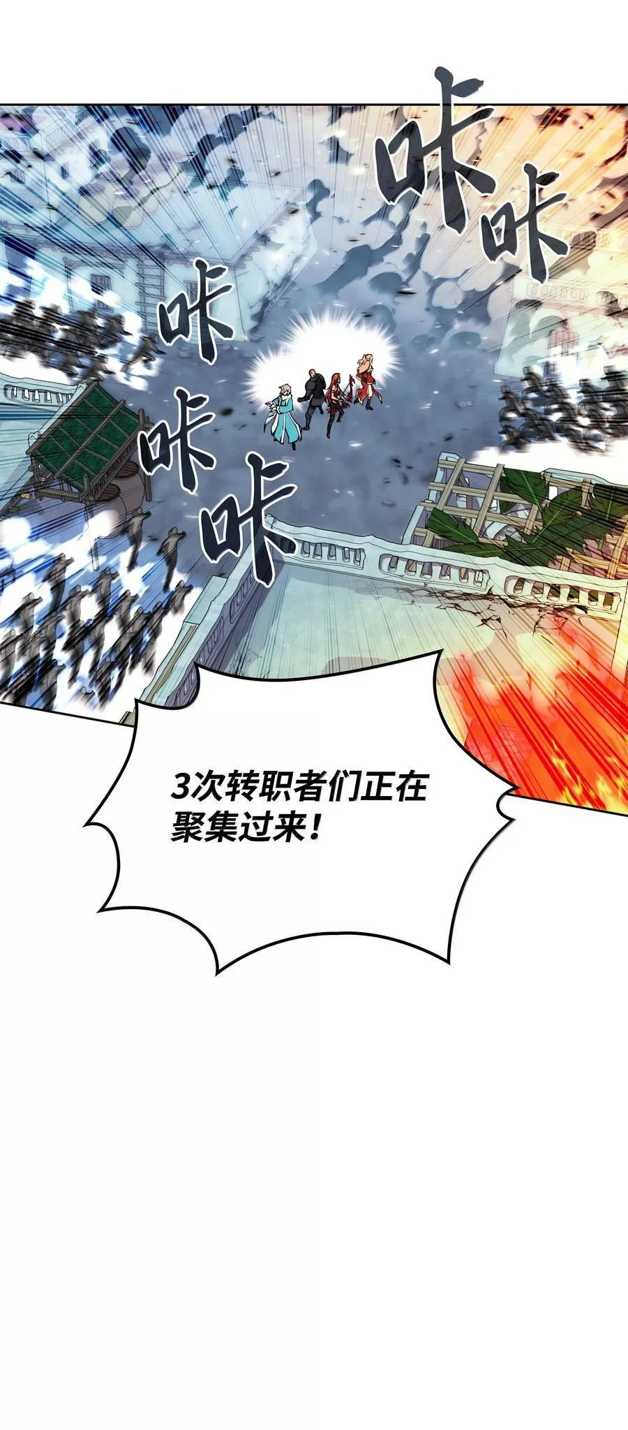 234 苏醒的王与剑69