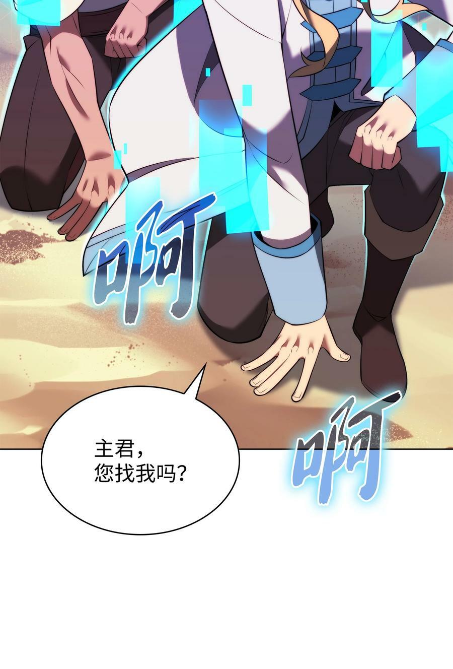 172 拥有生命的人9