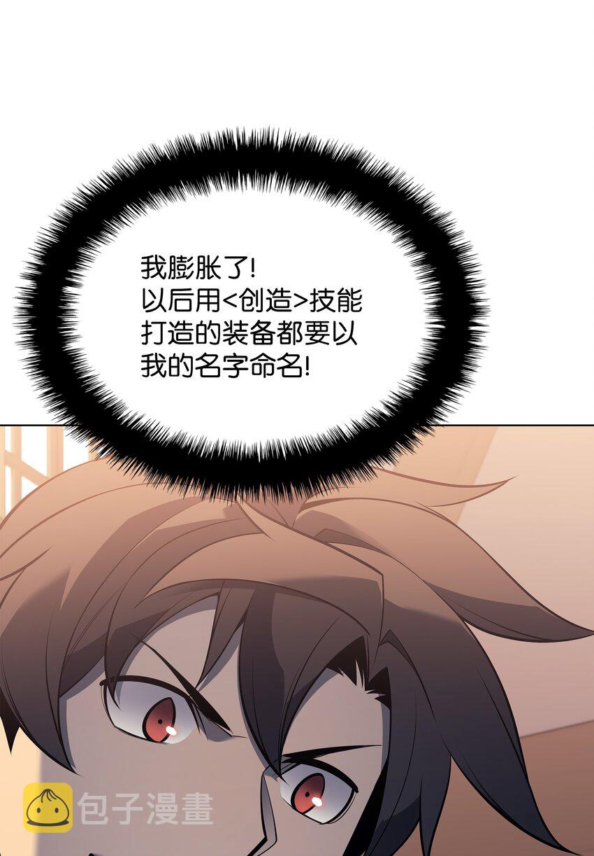 118 另一个主人公23