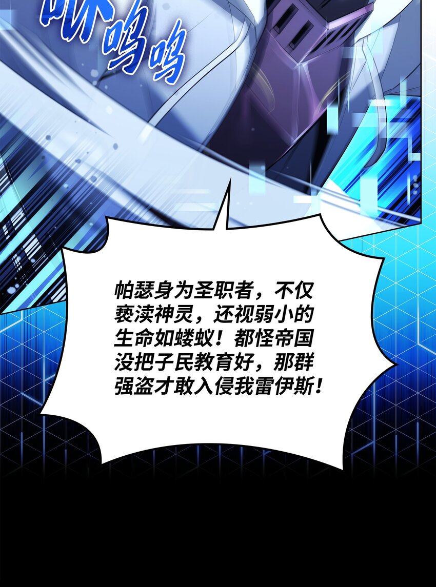 146 渣滓中的极品112
