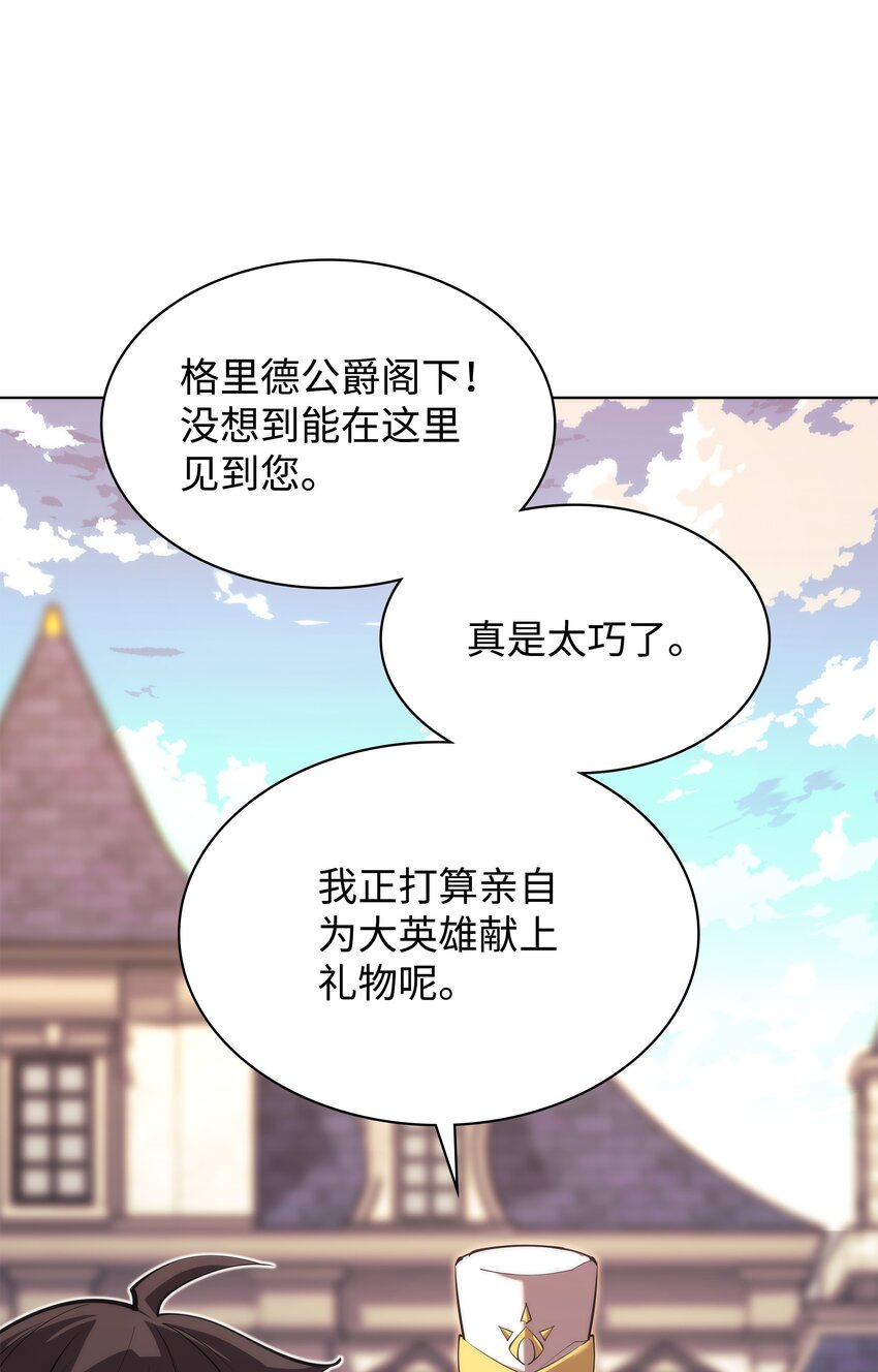 145 隐藏碎片9