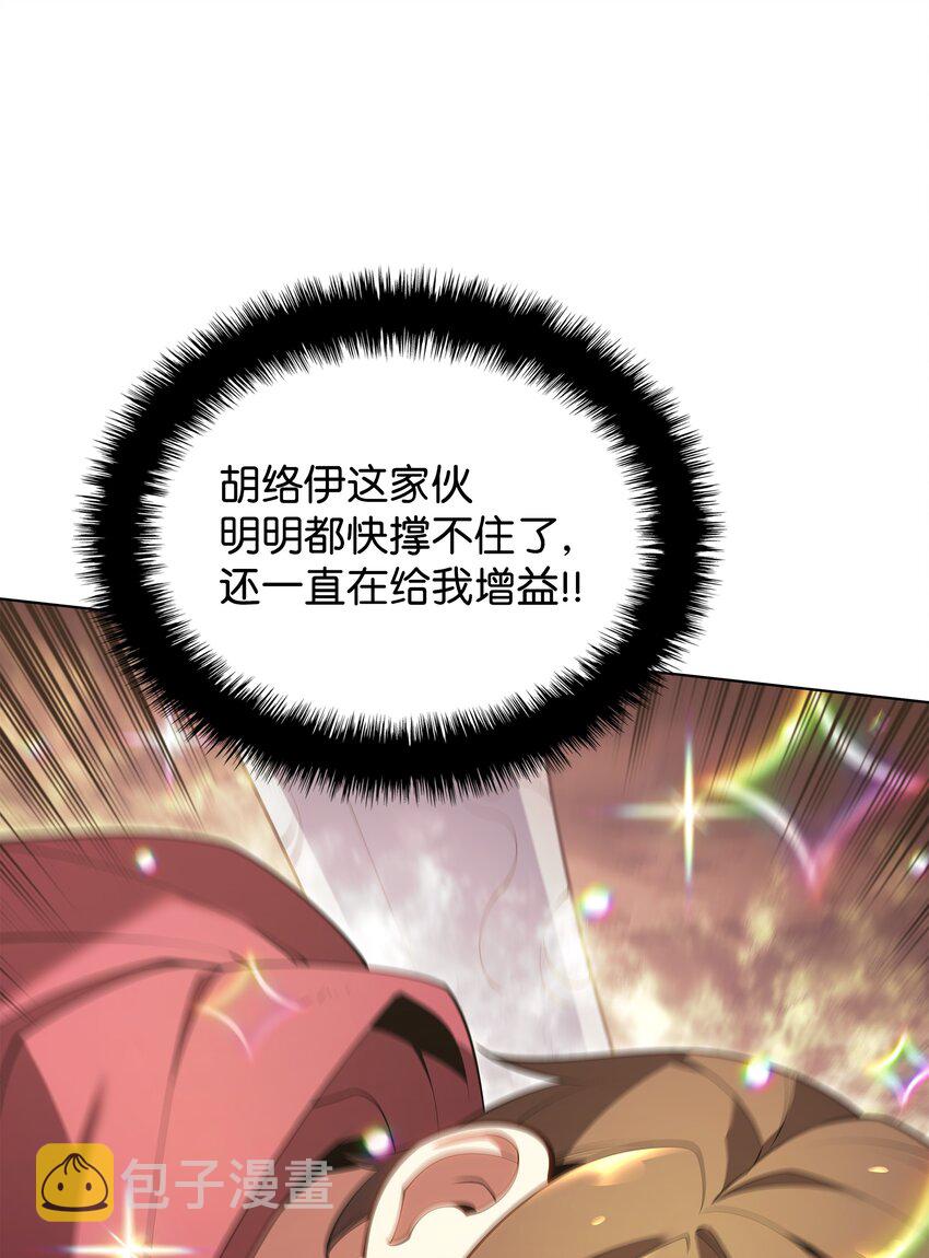 147 井底之蛙36