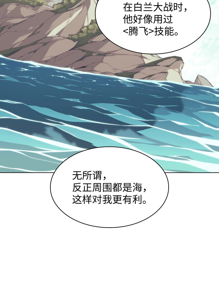 097 你在过家家吗？65