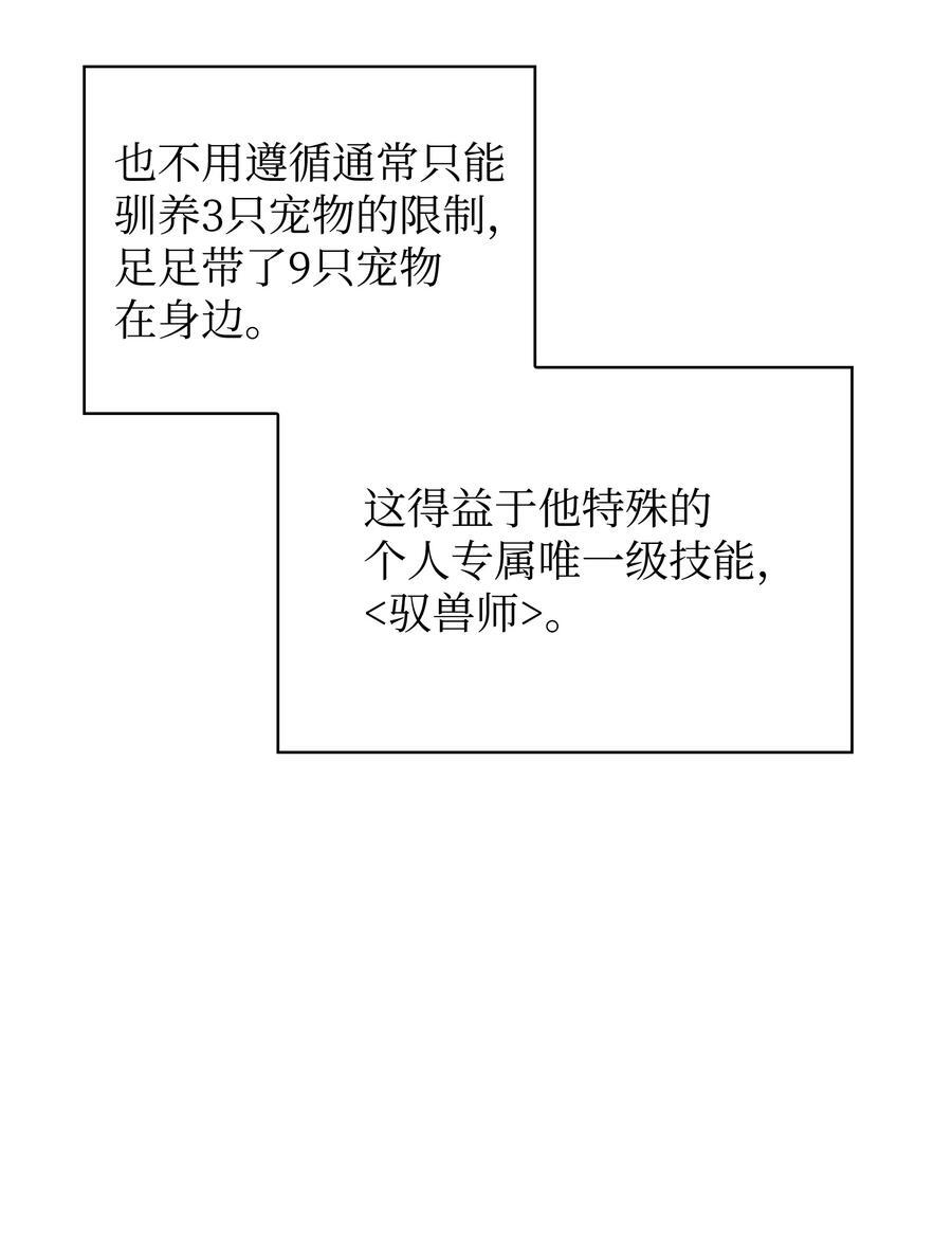 186 奔游列岛（2）61