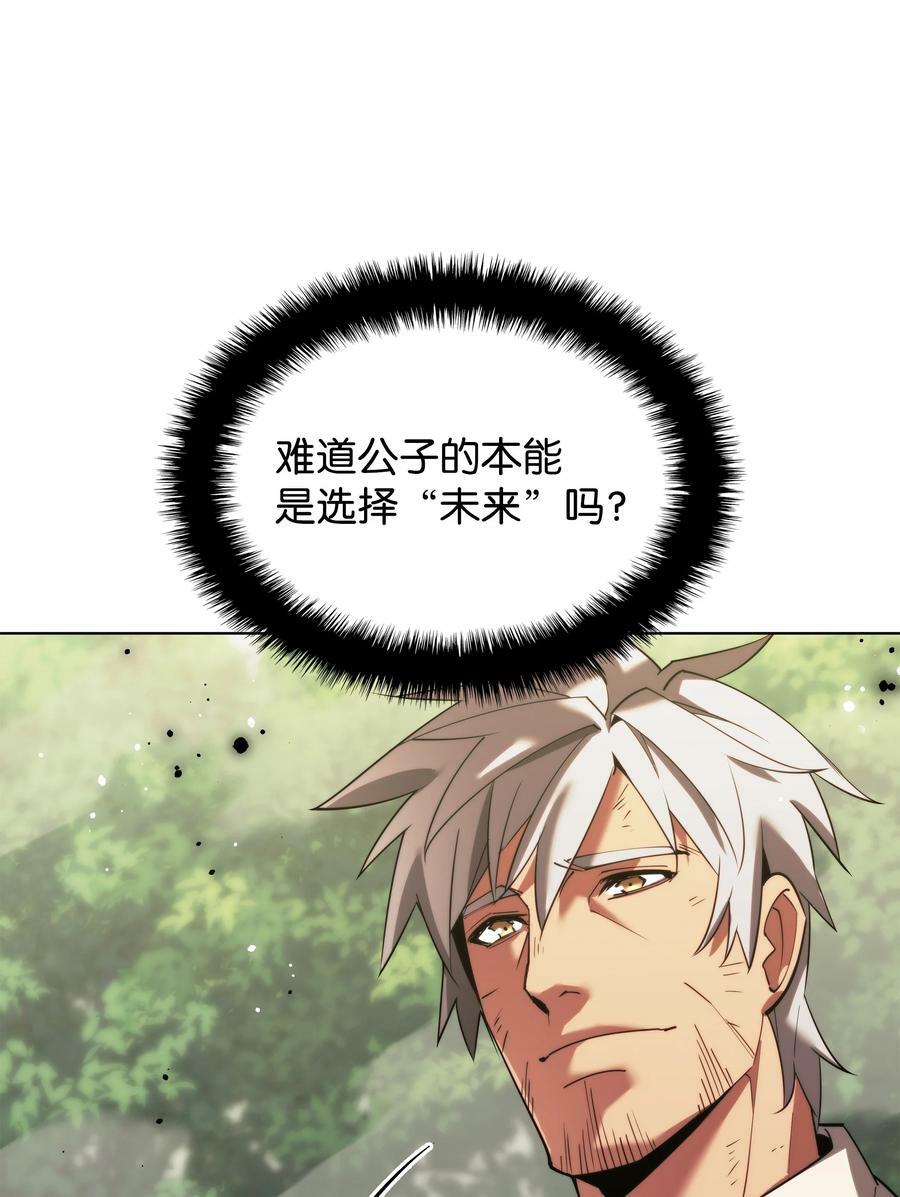 180 顶级挑战119