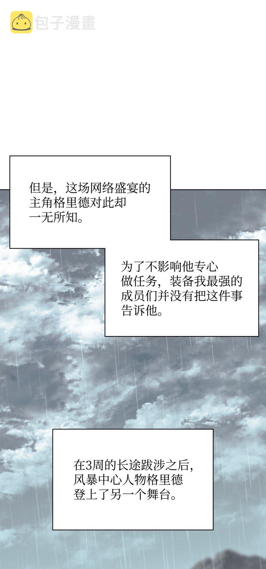 137 木偶的酒杯56