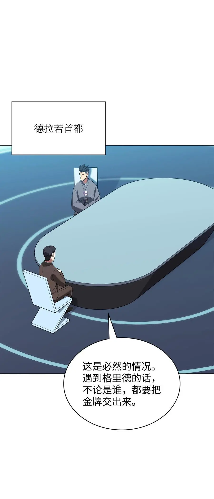205 暗礁之海103