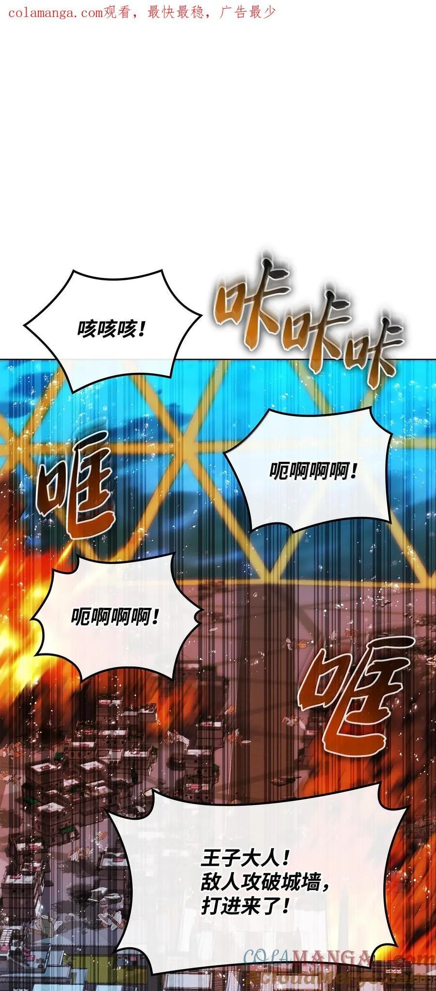 230 赛尔雅战斗0