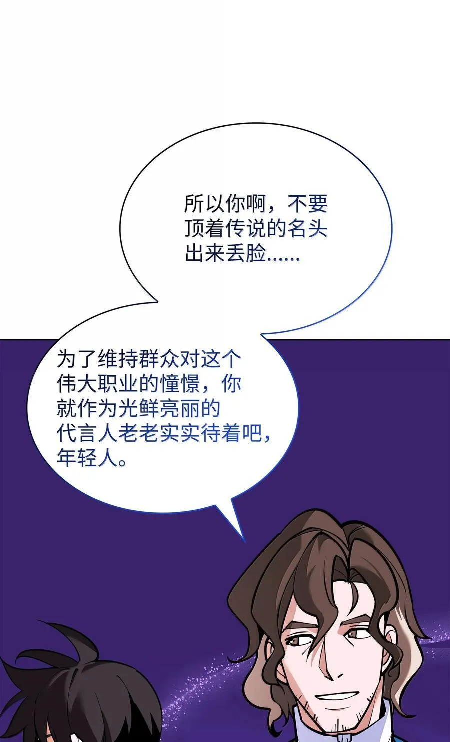 220 扔给蠢货的挑战书79