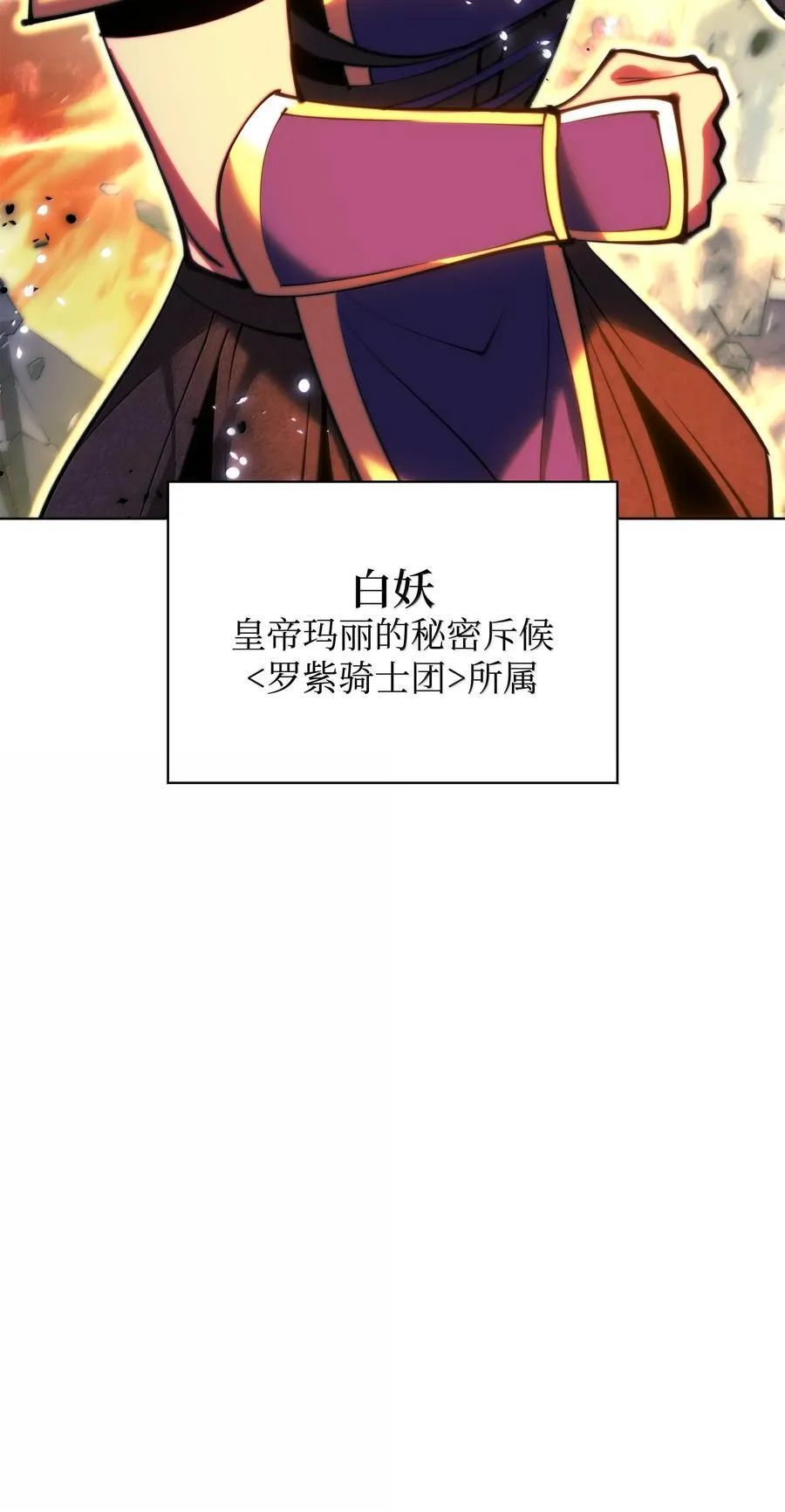 230 赛尔雅战斗127
