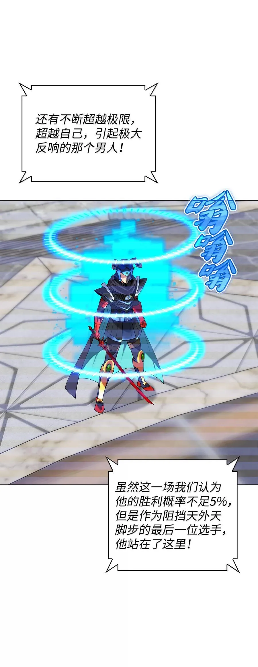 227 血雨75