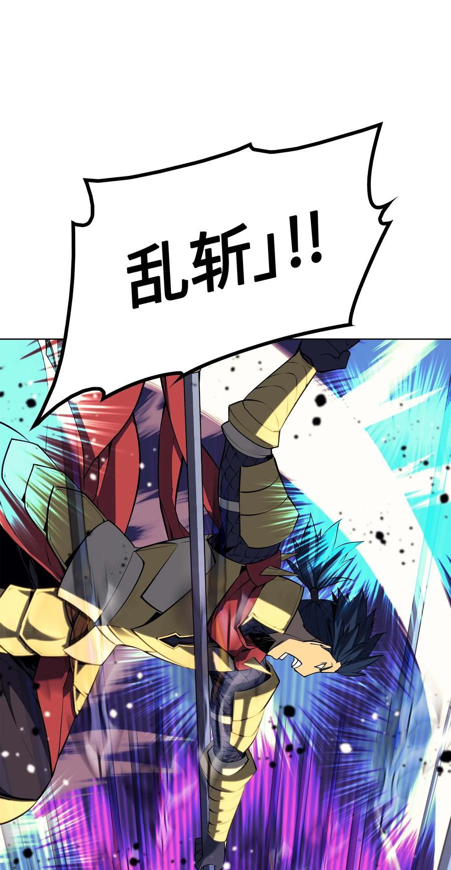 055 展现实力79