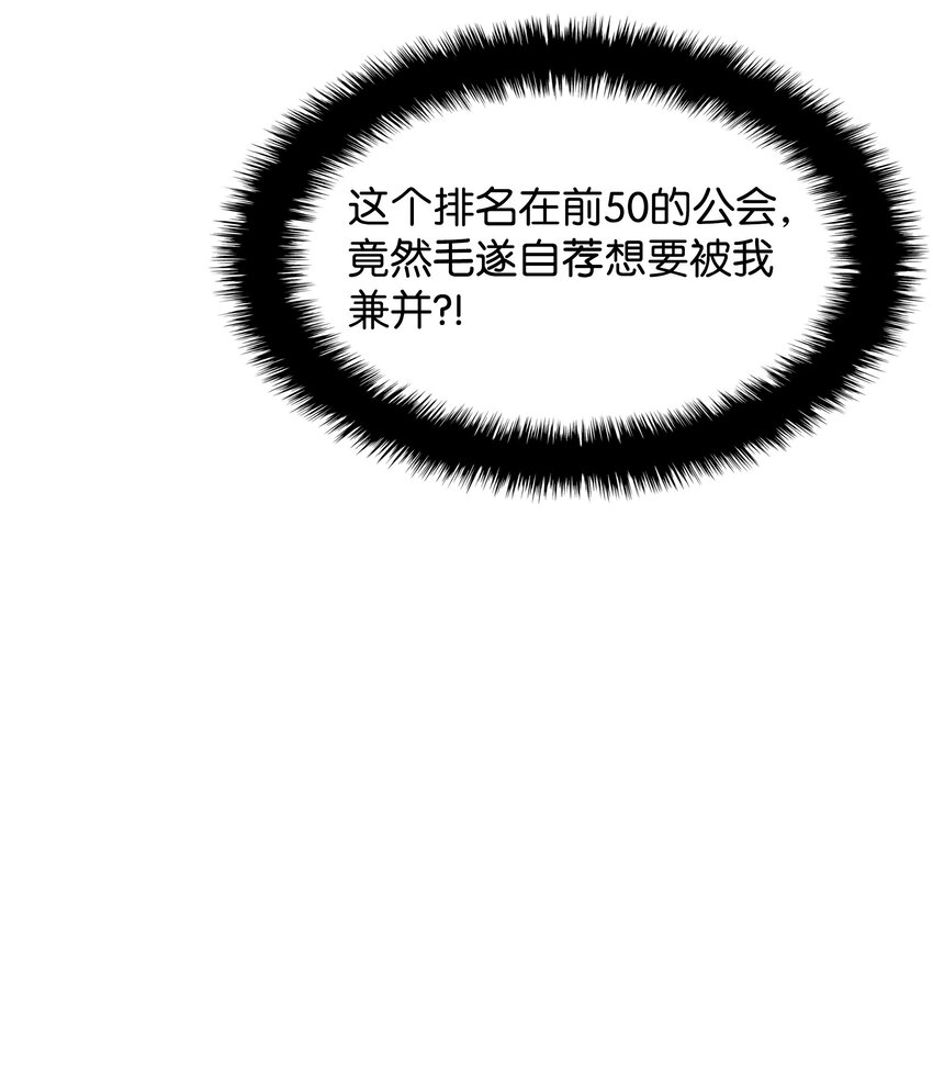 142 坚实的恐惧29