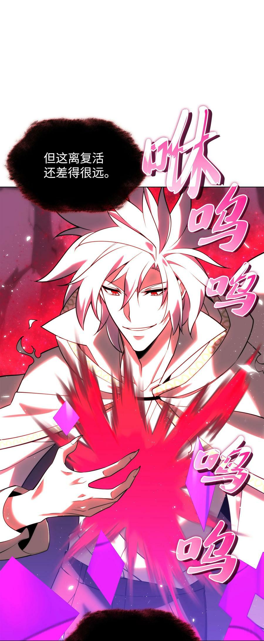 164 男人之间22