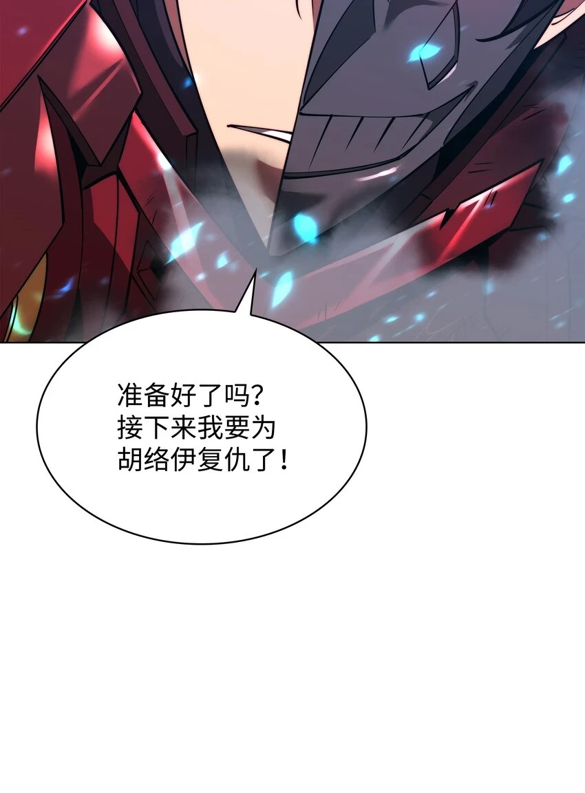 157 触发器38