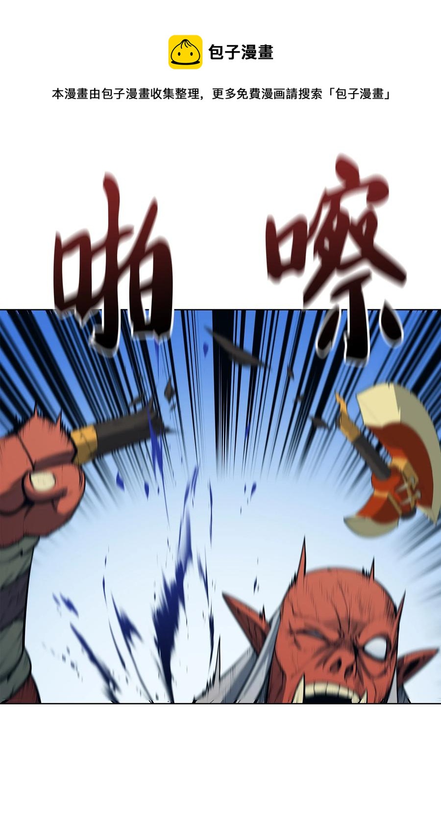 040 为了正义牺牲122