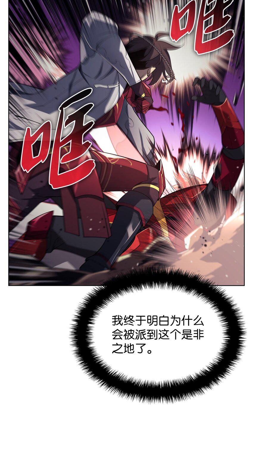 147 井底之蛙2