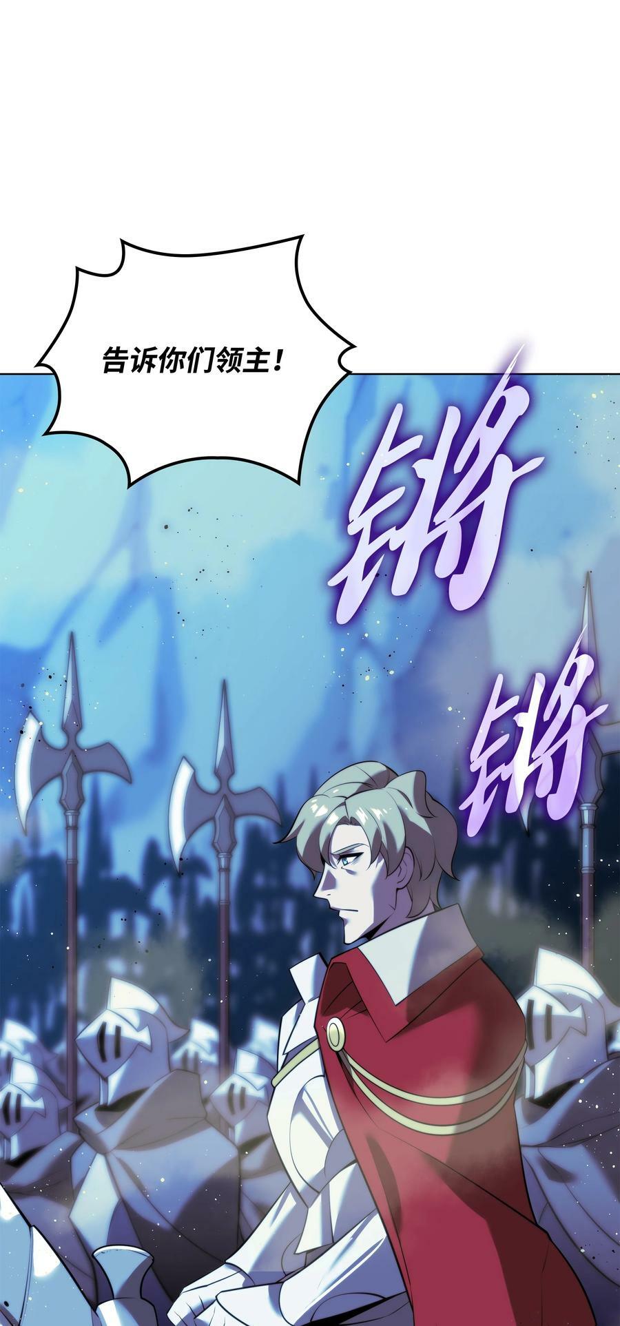 173 生者与灭者3