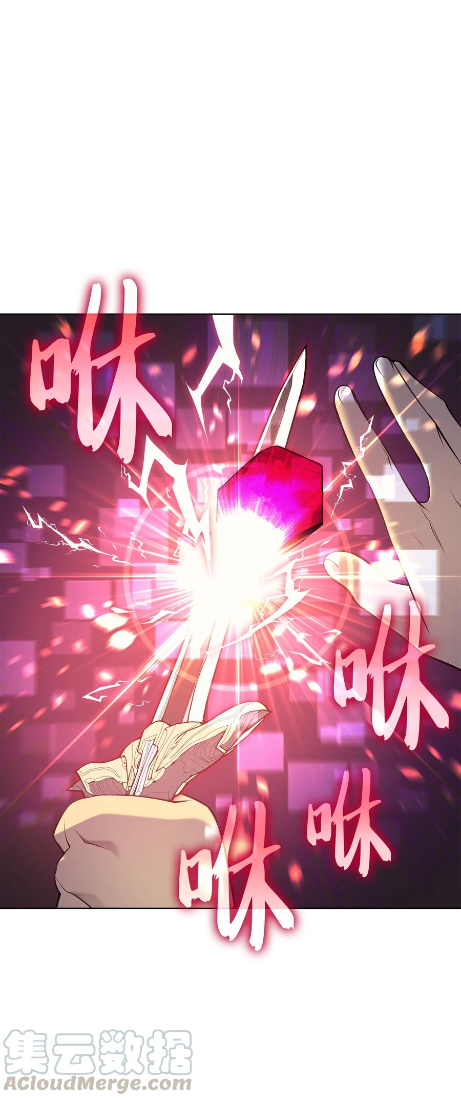 041 强化装备35