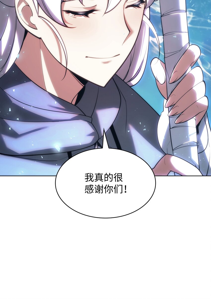 146 渣滓中的极品31