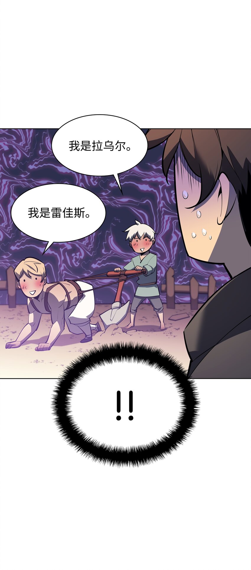 113 幼狮们129