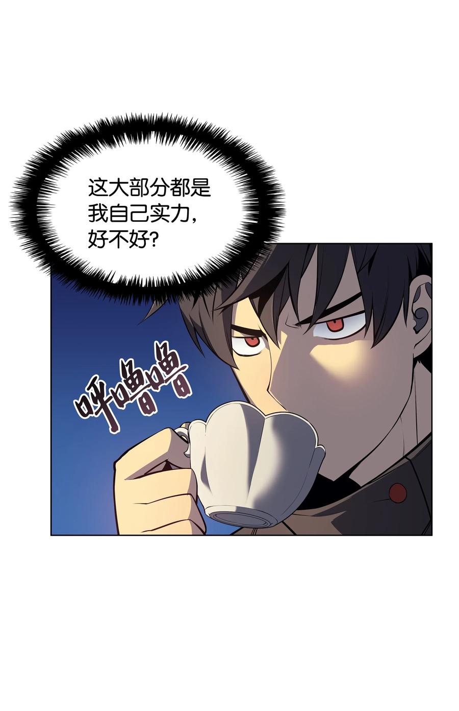 032 温斯顿的拍卖会82