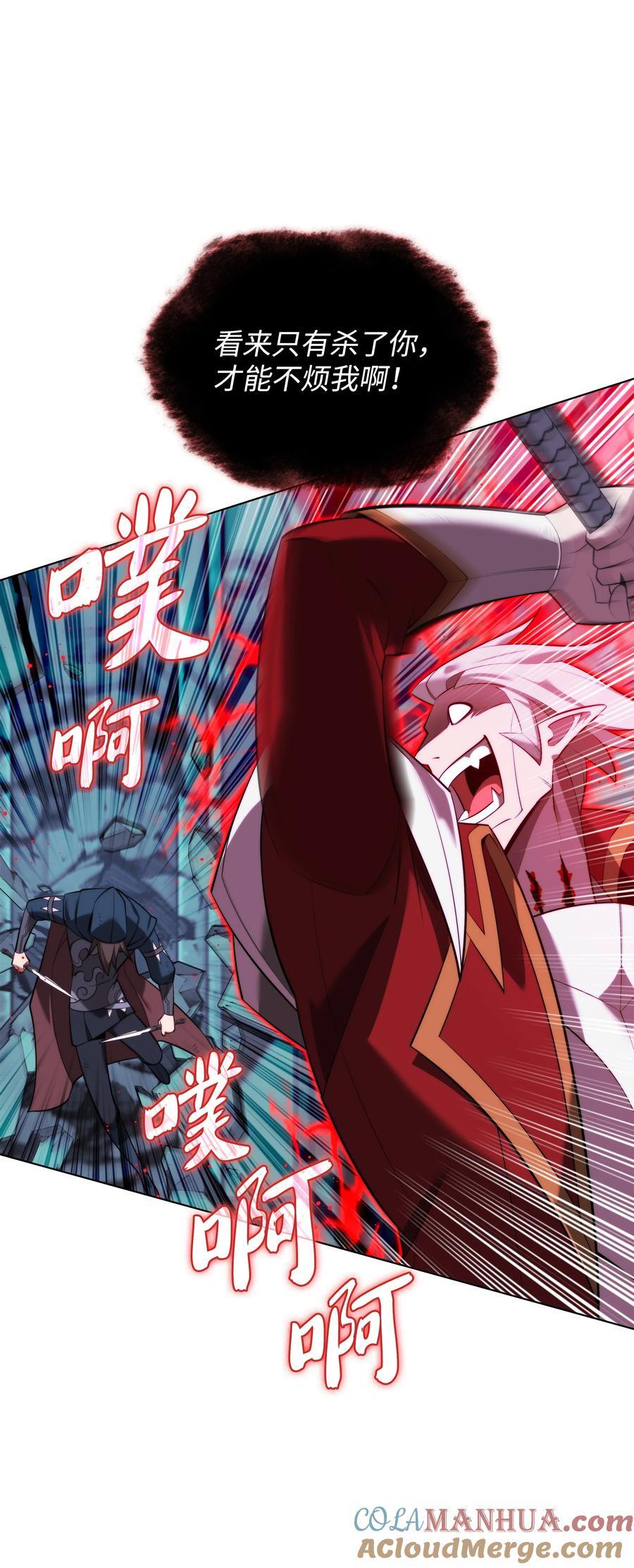 193 轮之力68