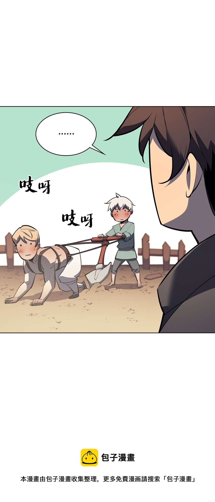113 幼狮们128
