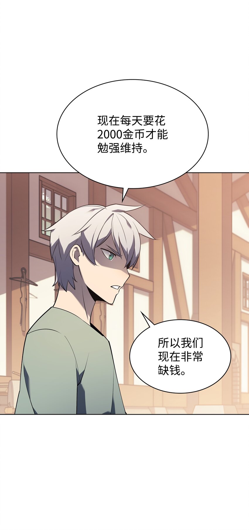 115 造势83
