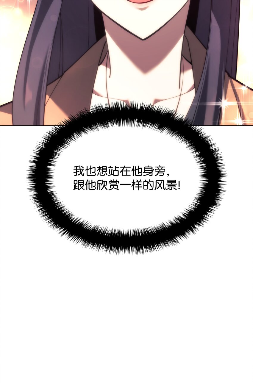 147 井底之蛙74