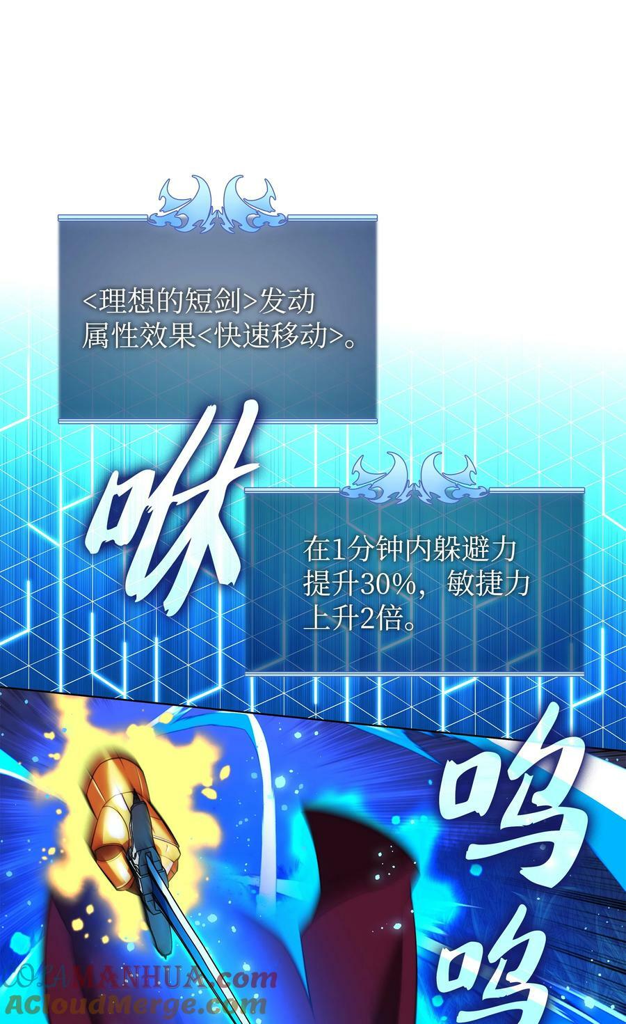 169 荣光之路68