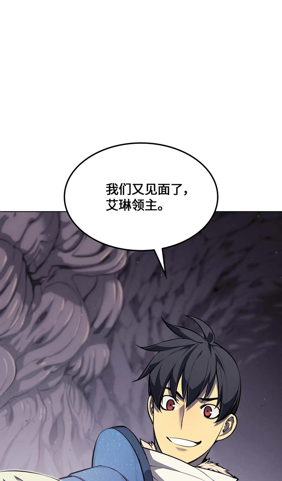 050 护卫领主55
