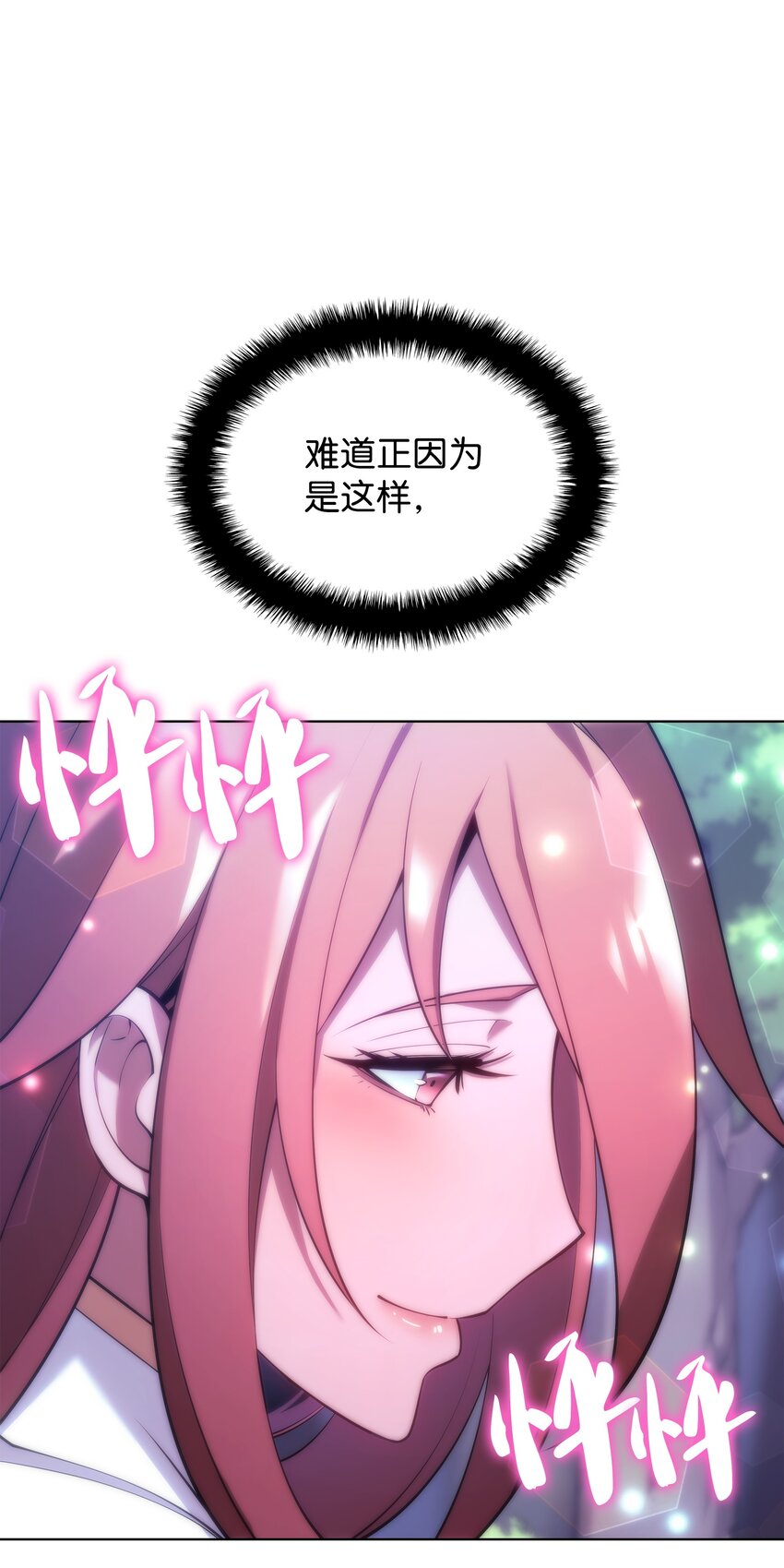 150 地球上的女人们97