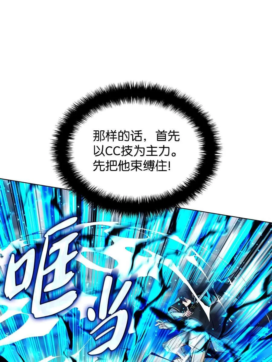 227 血雨97