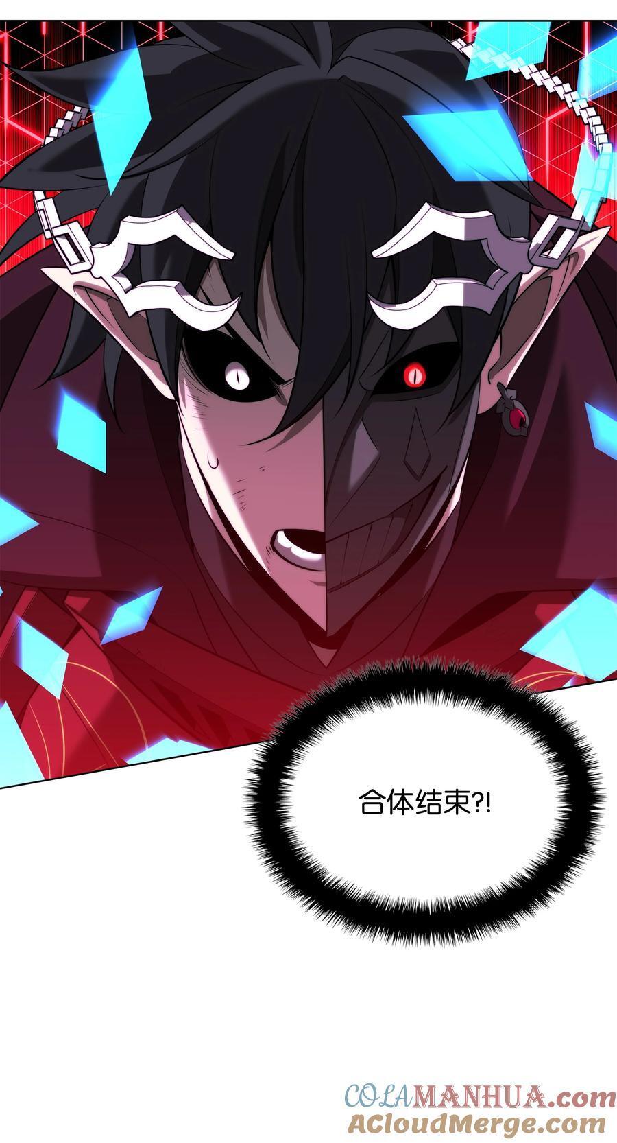 192 灭魔之枪80