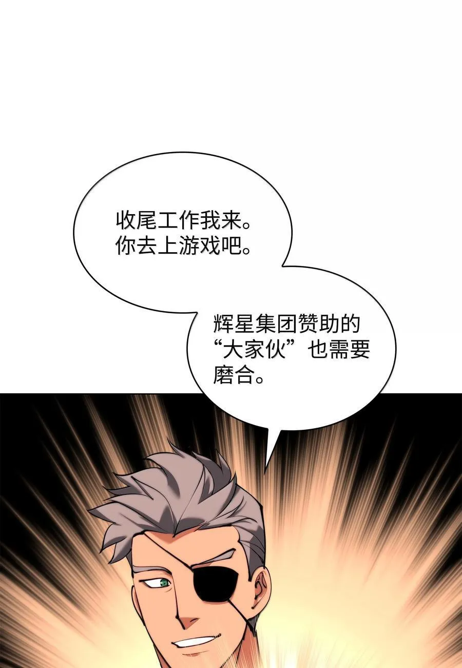 230 赛尔雅战斗53