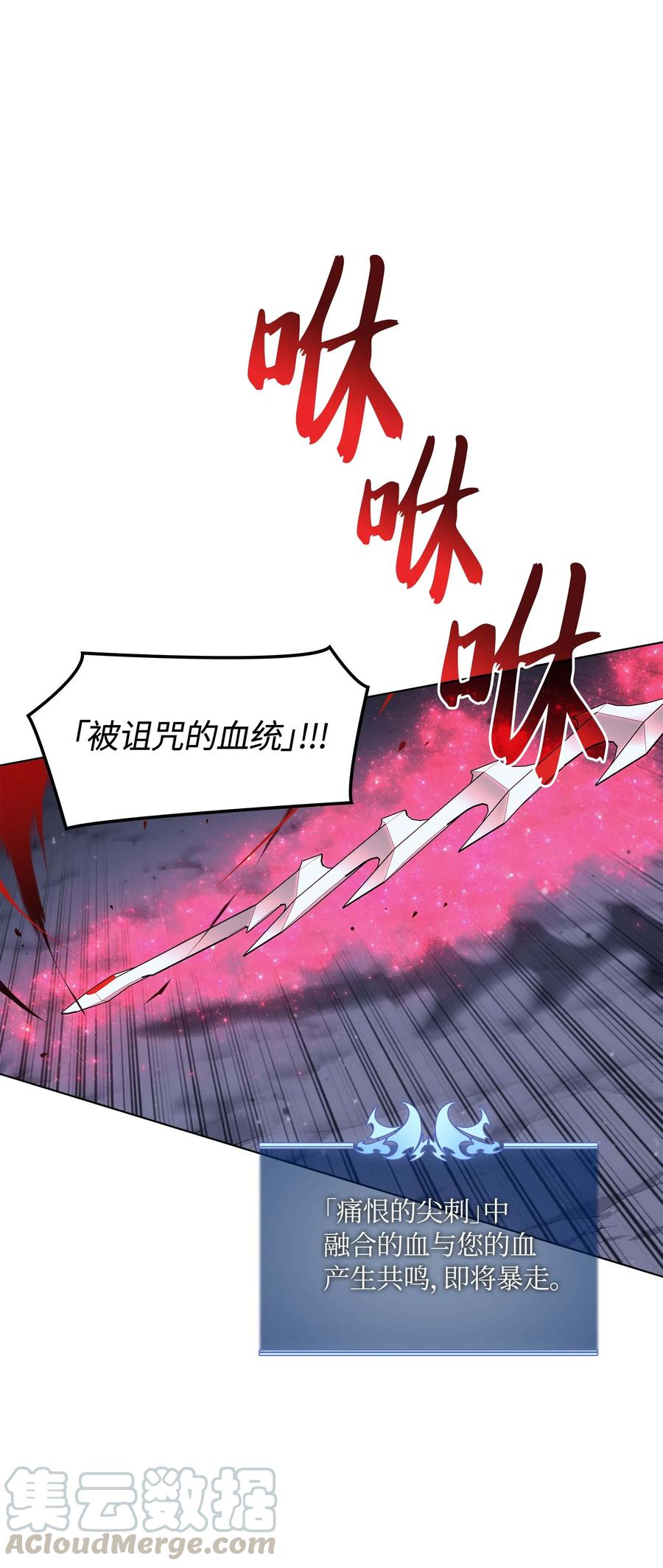 059 单人副本6