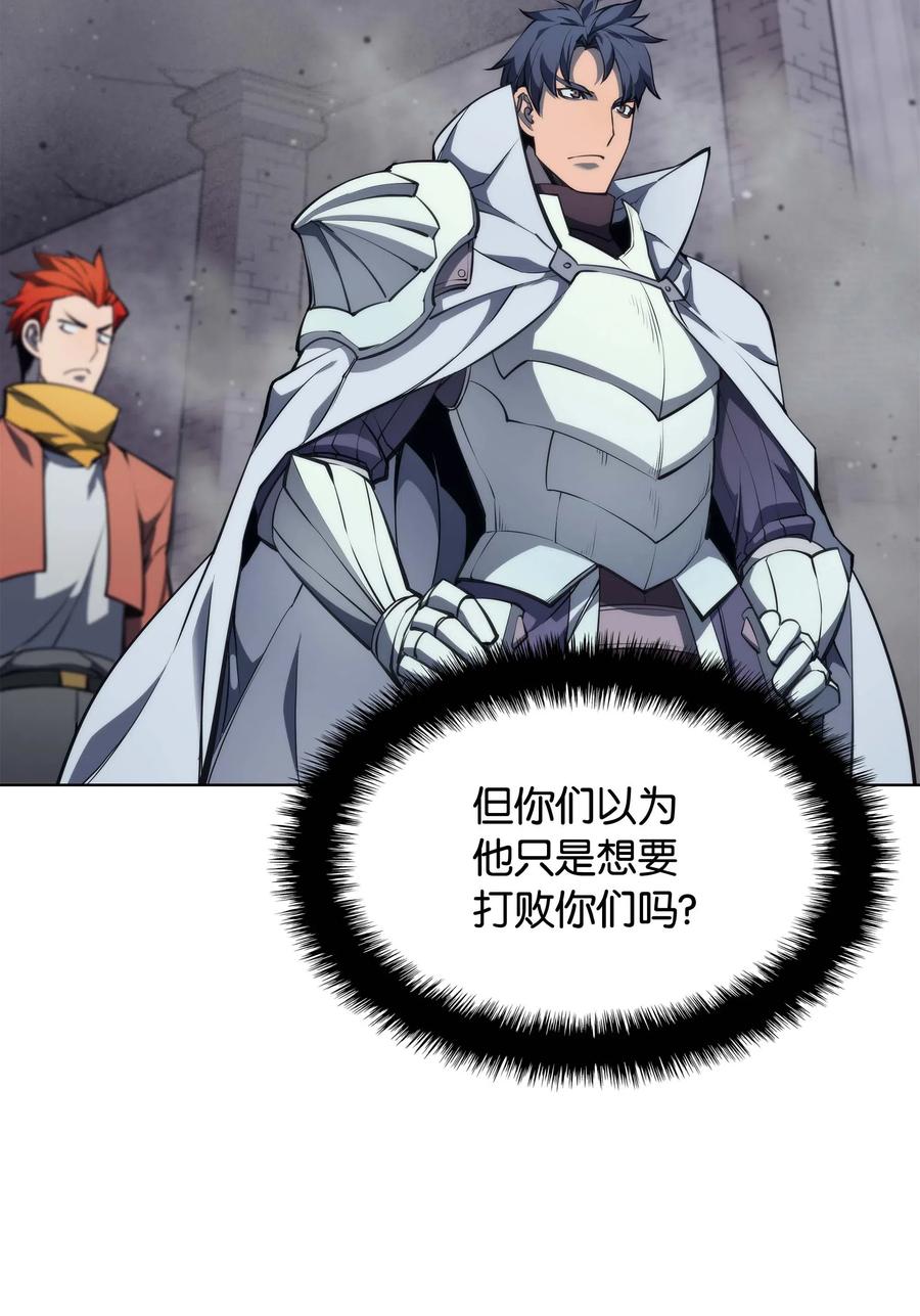054 抢夺至宝91